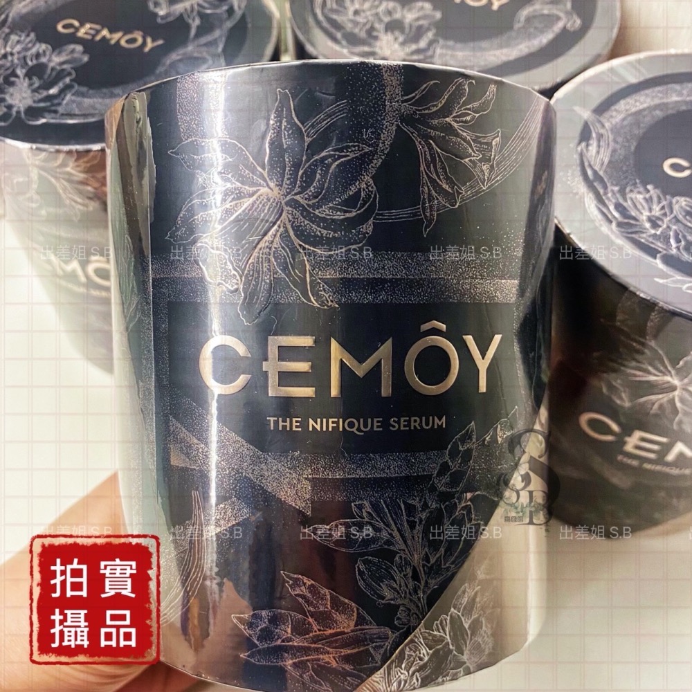 新品 澳洲 現貨 Cemoy 超A緊緻精華液 30ml 超A醇 超A瓶 精華 精華液 雙A醇 緊緻精華 精華乳 A醇-細節圖8