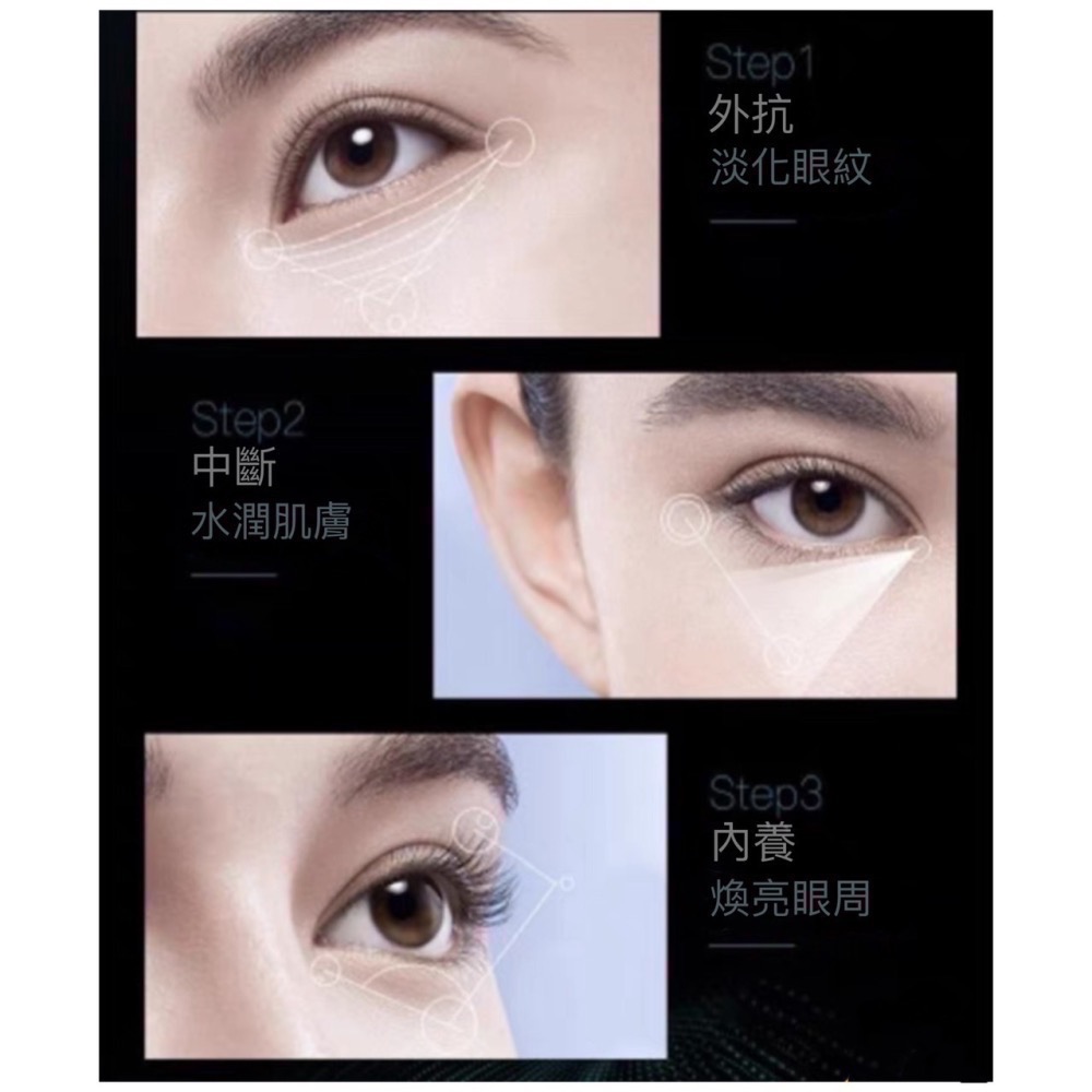 紐西蘭 現貨 8+Minute 8分鐘熱瑪吉眼膜 8ml 修護眼膜 眼膜 眼部保養 8 Minute 八分鐘 8分鐘-細節圖4