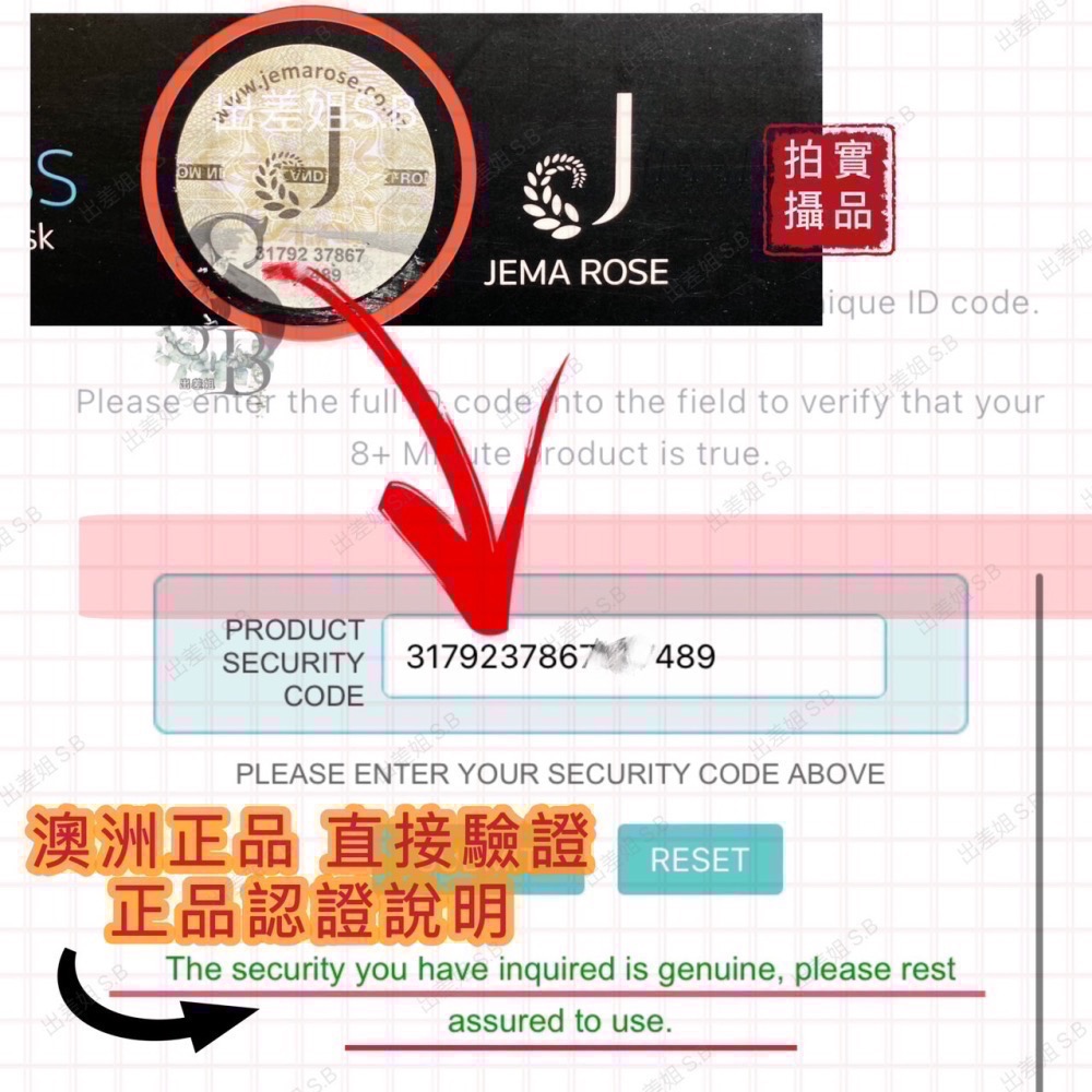 紐西蘭 現貨 8+Minute 8分鐘熱瑪吉眼膜 8ml 修護眼膜 眼膜 眼部保養 8 Minute 八分鐘 8分鐘-細節圖8