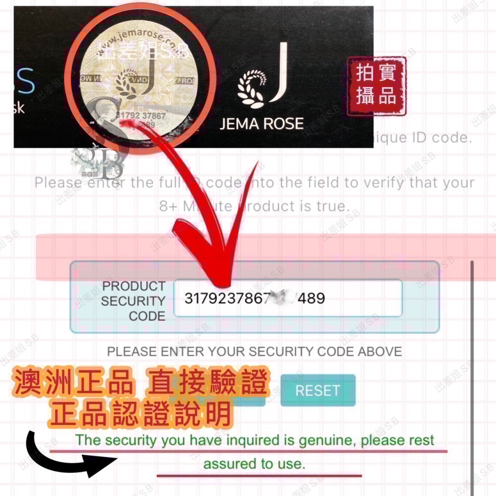 紐西蘭 現貨 8+Minute 8分鐘熱瑪吉眼膜 8ml 修護眼膜 眼膜 眼部保養 8 Minute 八分鐘 8分鐘-細節圖8