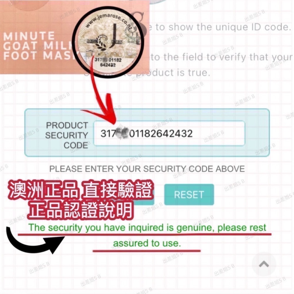 紐西蘭 8+ Minute 8分鐘 山羊奶急救手膜 山羊奶滋潤足膜 8Minute 8分鐘 八分鐘 手膜 足膜 腳膜-細節圖9