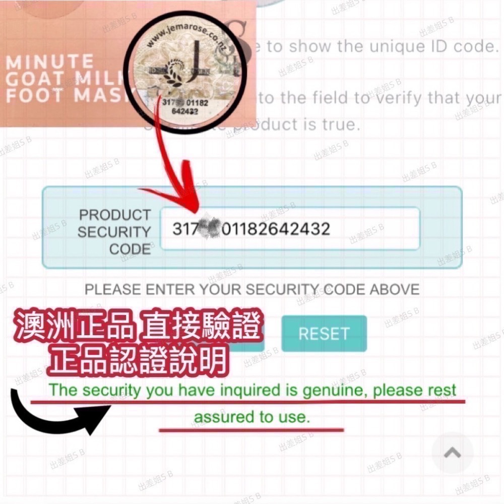 紐西蘭 8+ Minute 8分鐘 山羊奶急救手膜 山羊奶滋潤足膜 8Minute 8分鐘 八分鐘 手膜 足膜 腳膜-細節圖9