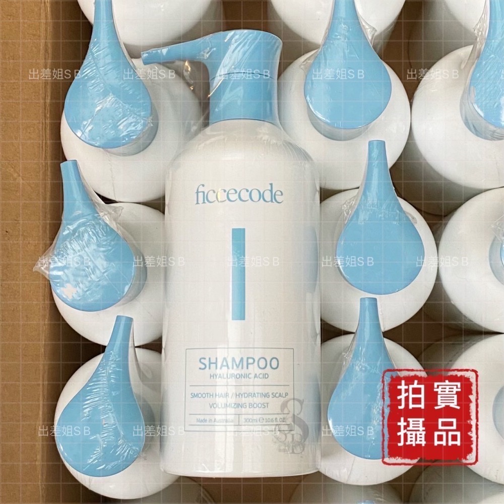 新品 澳洲 現貨 Ficcecode 玻尿酸洗髮精 300ml 玻尿酸補水洗髮精 洗髮水 玻尿酸 菲詩蔻 洗髮精-細節圖7