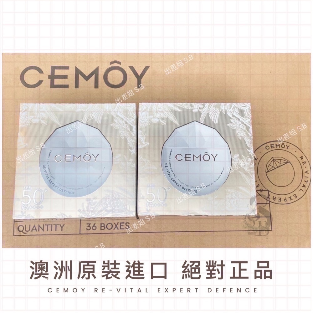 改版新包裝 澳洲 現貨 CEMOY 小太陽護膚防曬霜 SPF50+ 50g 防曬乳 防曬霜 隔離 隔離霜 隔離乳 防曬-細節圖4