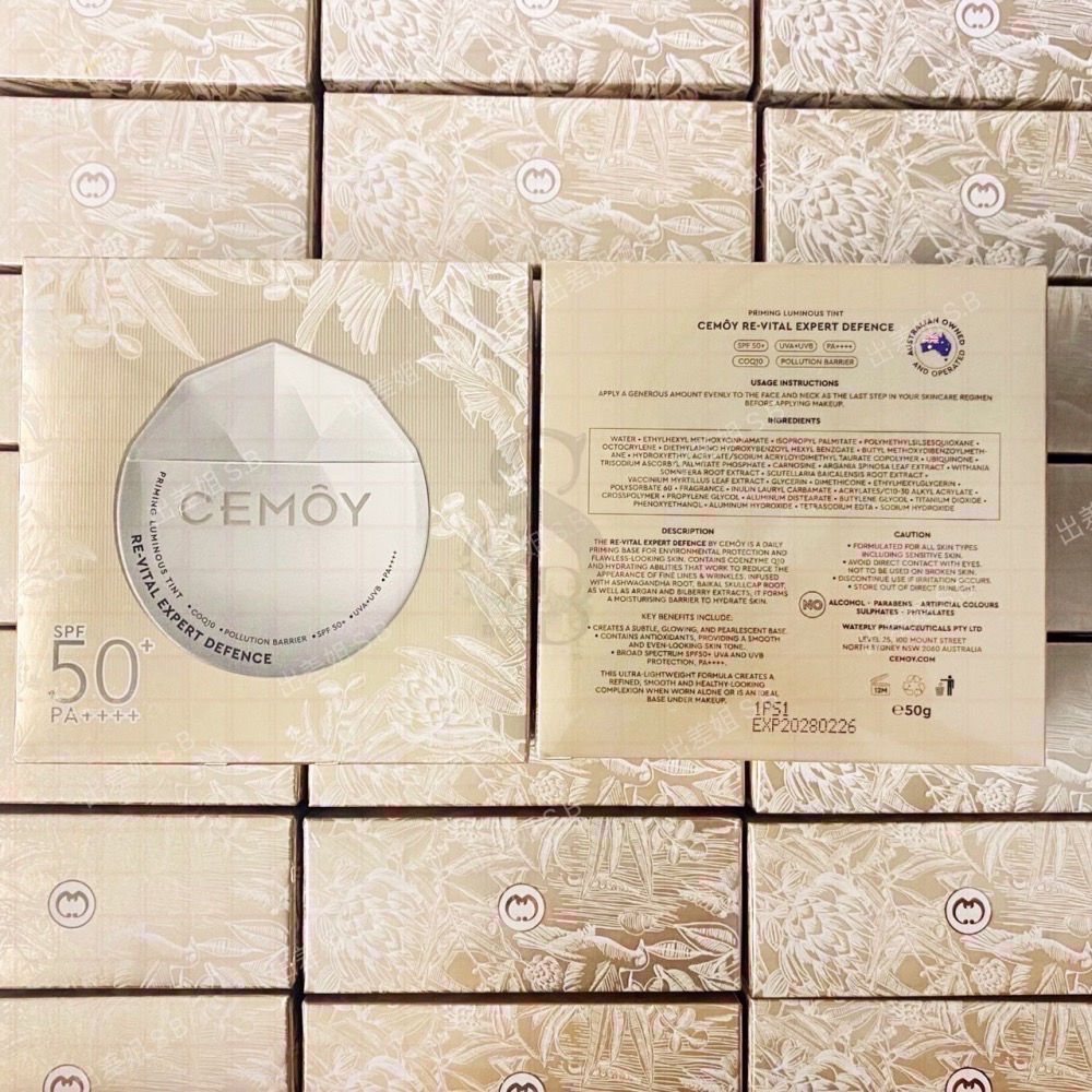改版新包裝 澳洲 現貨 CEMOY 小太陽護膚防曬霜 SPF50+ 50g 防曬乳 防曬霜 隔離 隔離霜 隔離乳 防曬-細節圖6