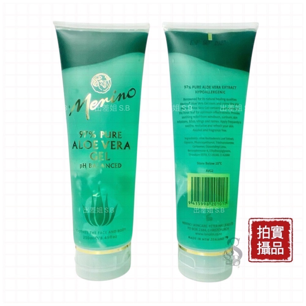 大容量只賣正品 紐西蘭 現貨 Merino 蘆薈凝膠 250ml 美麗諾 蘆薈 凝膠 97%蘆薈凝膠 Aloe Vera-細節圖3