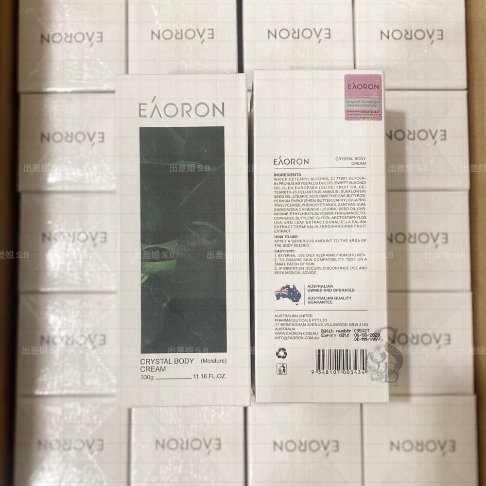 升級版 新效期 澳洲 現貨 Eaoron 亮白保濕身體乳 潤膚身體乳 乳液 身體乳 青春身體乳 eaoron身體乳-細節圖5