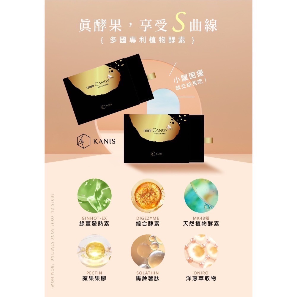 可妮絲小金💥給你好身材🛍️-細節圖2