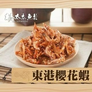 【林太太魚鬆專賣店】調味蝦-細節圖2
