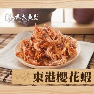 【林太太魚鬆專賣店】調味蝦-細節圖2