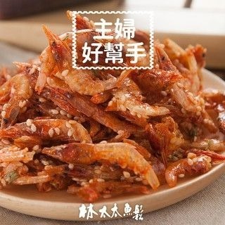 【林太太魚鬆專賣店】調味蝦-細節圖3