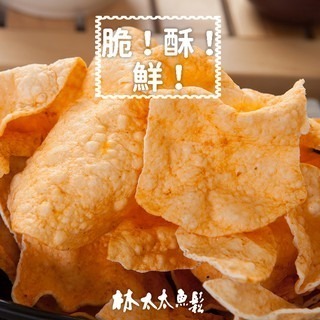 【林太太魚鬆專賣店】魚薯條 蝦餅-細節圖3
