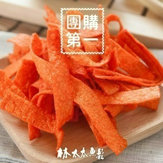 【林太太魚鬆專賣店】蒜味魚片 鮭魚切片 麻辣切片 蒜味切片 鮭魚片 海苔切片 蜜沙茶-細節圖2