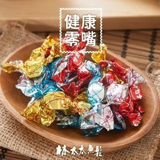 【林太太魚鬆專賣店 】鮪魚糖 旗魚糖 鮪魚丁角-細節圖3