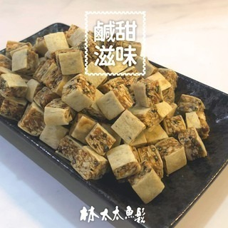 【林太太魚鬆專賣店 】鮪魚糖 旗魚糖 鮪魚丁角-細節圖4