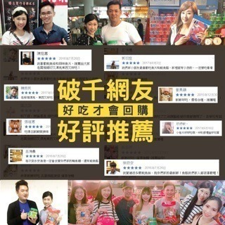 【林太太魚鬆專賣店 】鮪魚糖 旗魚糖 鮪魚丁角-細節圖5