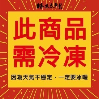 ［林太太魚鬆專賣店］烏魚子3兩/4兩/5兩-細節圖8