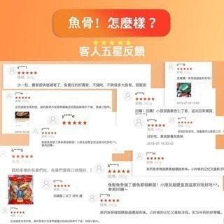 【林太太魚鬆專賣店】麻辣魚骨 蔥花柳葉魚 原味魚骨-細節圖6