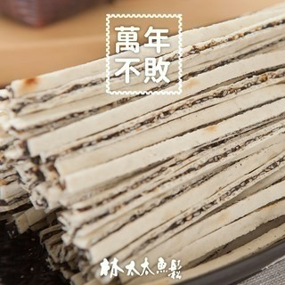 【林太太魚鬆專賣店】黑芝麻鱈魚香絲 芥末鱈魚香絲 粗鱈魚香絲  寬鱈魚香絲-細節圖3
