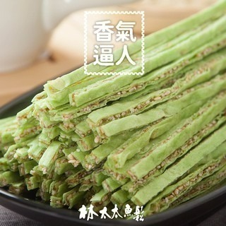 【林太太魚鬆專賣店】黑芝麻鱈魚香絲 芥末鱈魚香絲 粗鱈魚香絲  寬鱈魚香絲-細節圖5