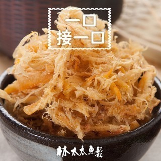 【林太太魚鬆專賣店】原味魷魚絲 碳烤魷魚絲 煙燻魷魚絲-細節圖3