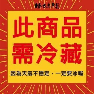 【林太太魚鬆專賣店】原味魷魚絲 碳烤魷魚絲 煙燻魷魚絲-細節圖7