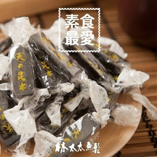 【林太太魚鬆專賣店】 即食昆布糖-細節圖4