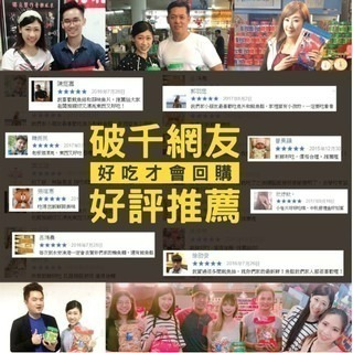 【林太太魚鬆專賣店】 台灣豬肉乾 蜜汁 蒜味-細節圖4