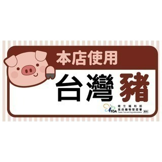 【林太太魚鬆專賣店】 台灣豬肉乾 蜜汁 蒜味-細節圖5
