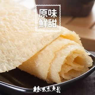 ［林太太魚鬆專賣店］魷魚片-細節圖3