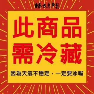 ［林太太魚鬆專賣店］魷魚片-細節圖5