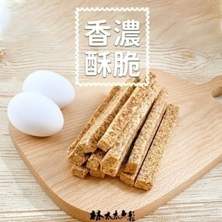 【林太太魚鬆專賣店 】牛奶棒-細節圖5