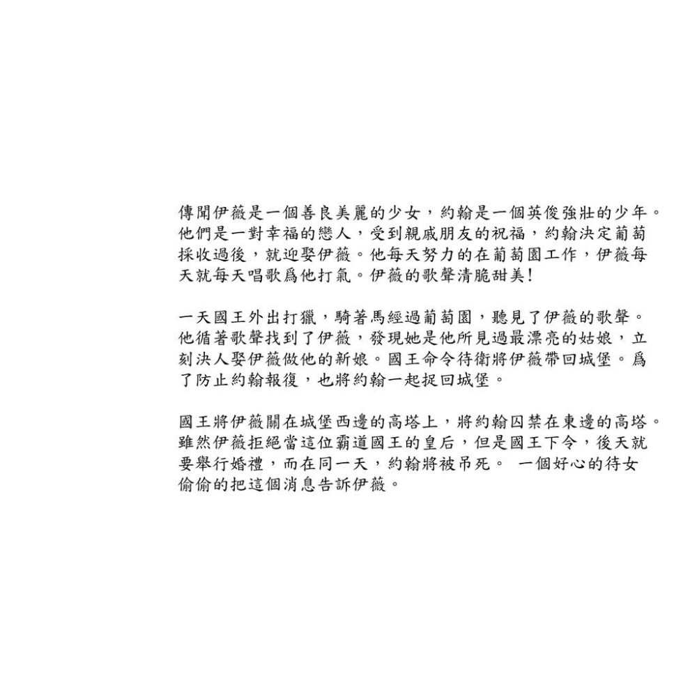 常春藤 2.5吋盆 花語：友情或者愛情永遠保鮮、永不退色。-細節圖3