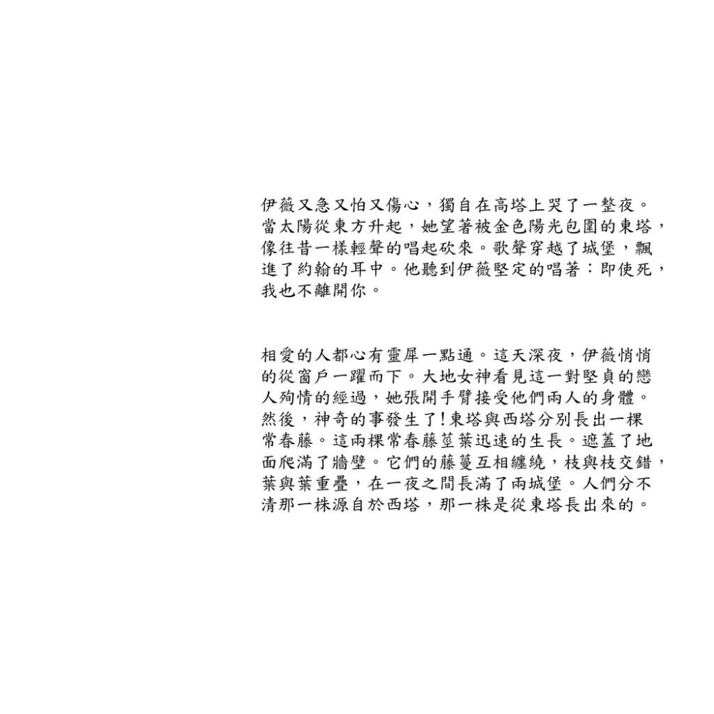 常春藤 2.5吋盆 花語：友情或者愛情永遠保鮮、永不退色。-細節圖4
