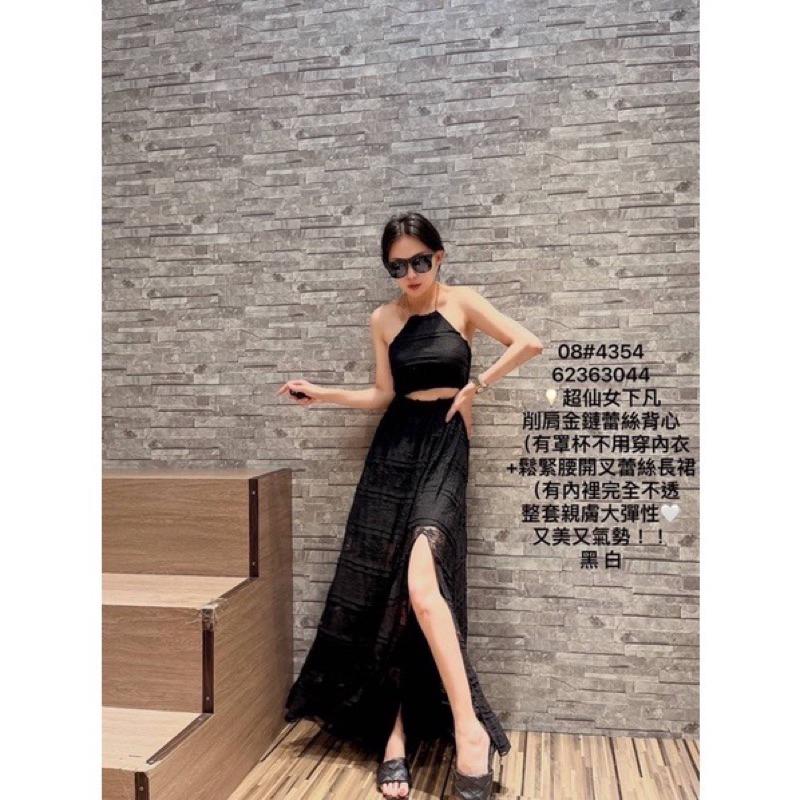 YAN女裝現貨！漫步夏日 蕾絲雕花上衣+長裙兩件套 渡假 長裙兩件套 蕾絲雕花 沙灘洋裝 度假洋裝 蕾絲套裝-細節圖2