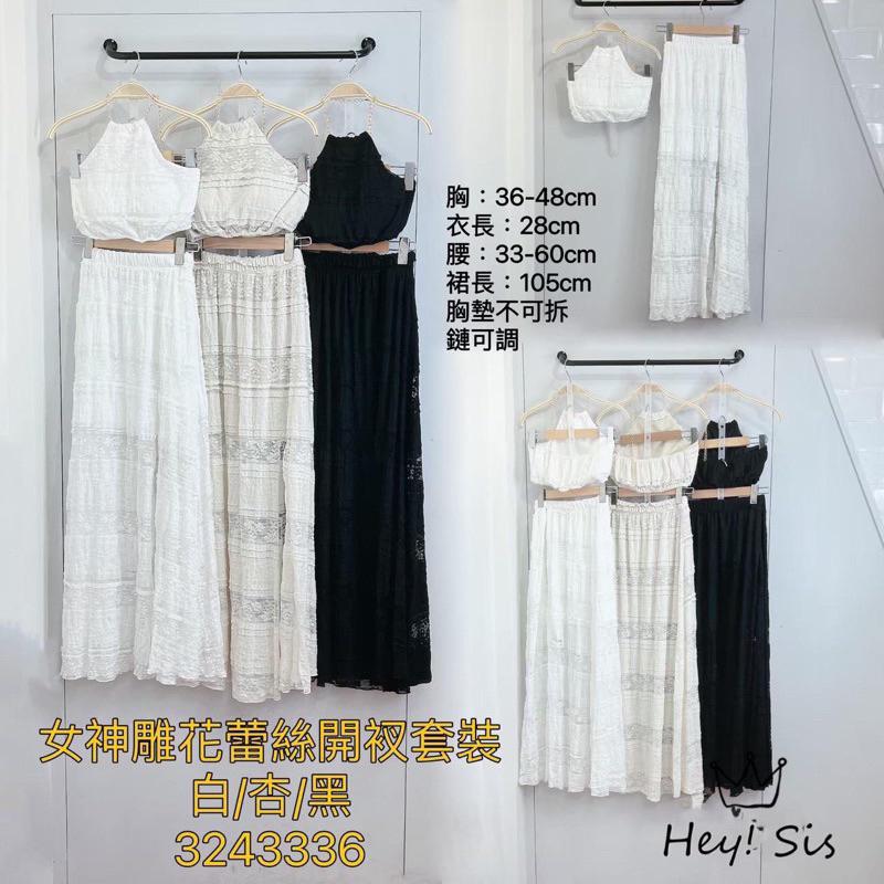 YAN女裝現貨！漫步夏日 蕾絲雕花上衣+長裙兩件套 渡假 長裙兩件套 蕾絲雕花 沙灘洋裝 度假洋裝 蕾絲套裝-細節圖7