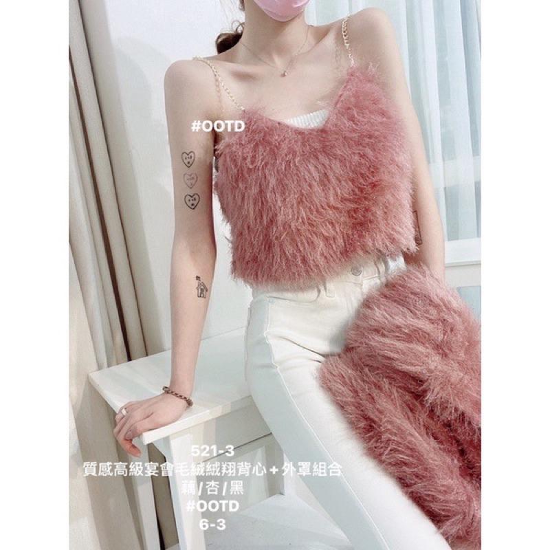 YAN女裝現貨！質感高級宴會毛絨絨翔背心+外罩組合 彩色方塊 ootd aifei-細節圖2