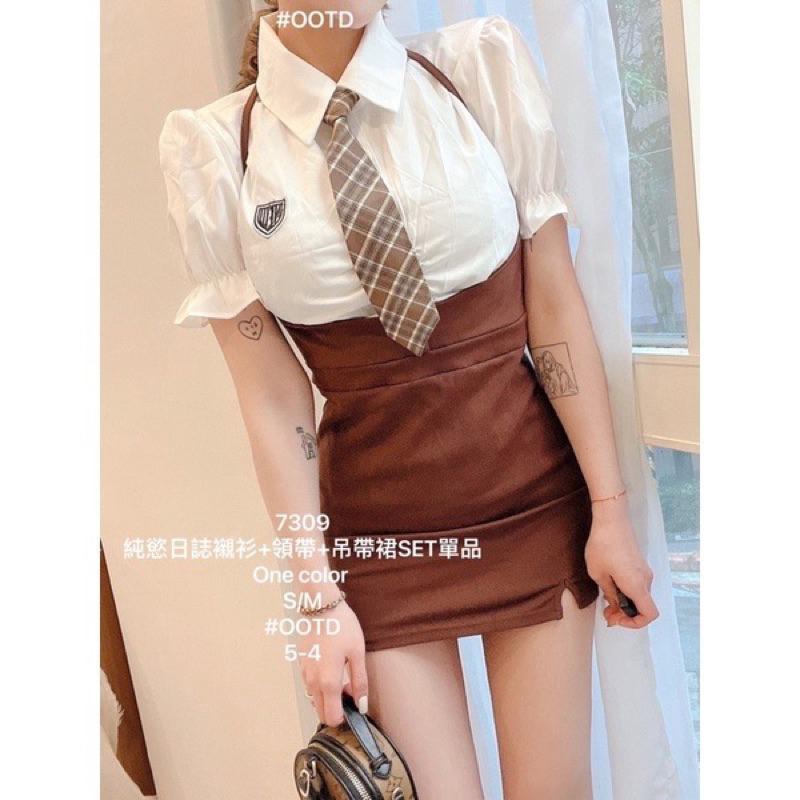YAN現貨女裝實拍 三件組學院風 百搭 素面 休閒 領帶 ootd aifei 彩色方塊 角色扮演 套裝 洋裝 辣妹-細節圖2