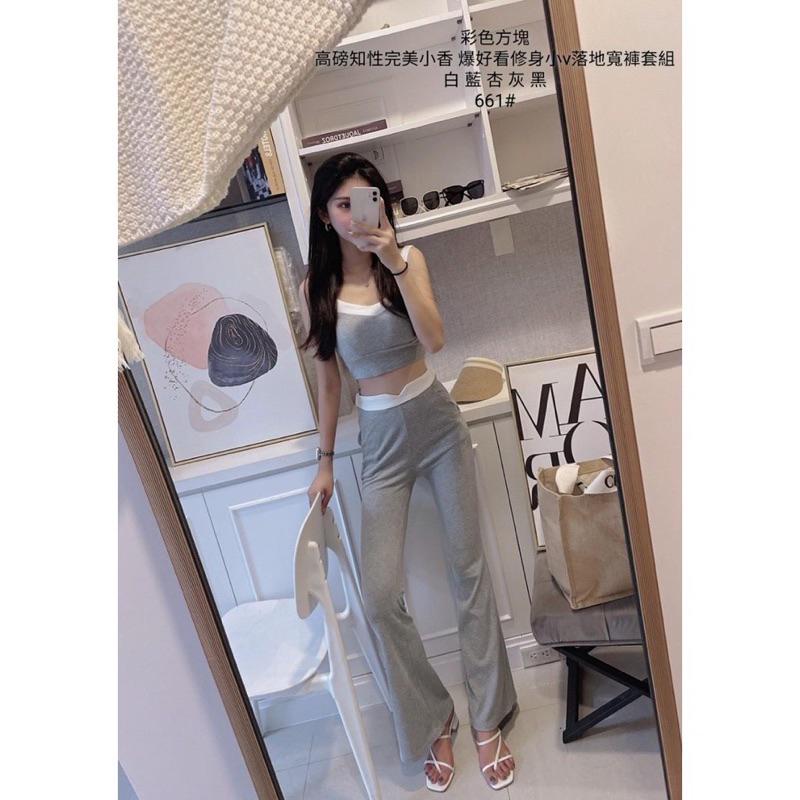 YAN女裝現貨！高磅知性完美小香 爆好看修身小v落地寬褲套組 百搭 休閒 簡約 配色 彩色方塊 ootd aifei-細節圖3