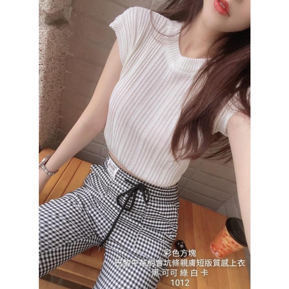 ♡🅨🅐🅝台灣現貨 短版質感上衣 百搭 素面 簡約 基本款 上衣 背心 針織上衣 彩色方塊 ootd AIFEI-細節圖7