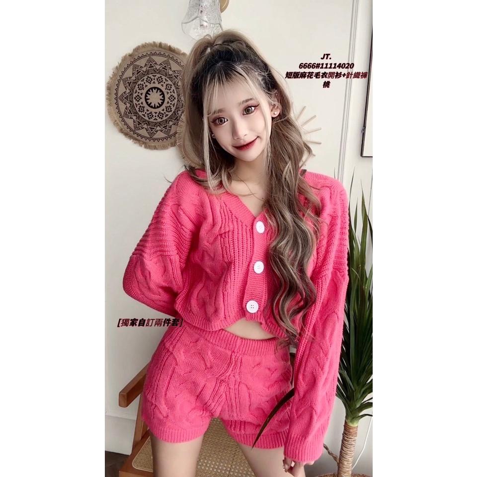 YAN女裝台灣現貨24H出貨 獨家 套裝 芭比風 自訂款 兩件組 百搭 素面 休閒 彩色方塊 ootd AIFEI-細節圖6