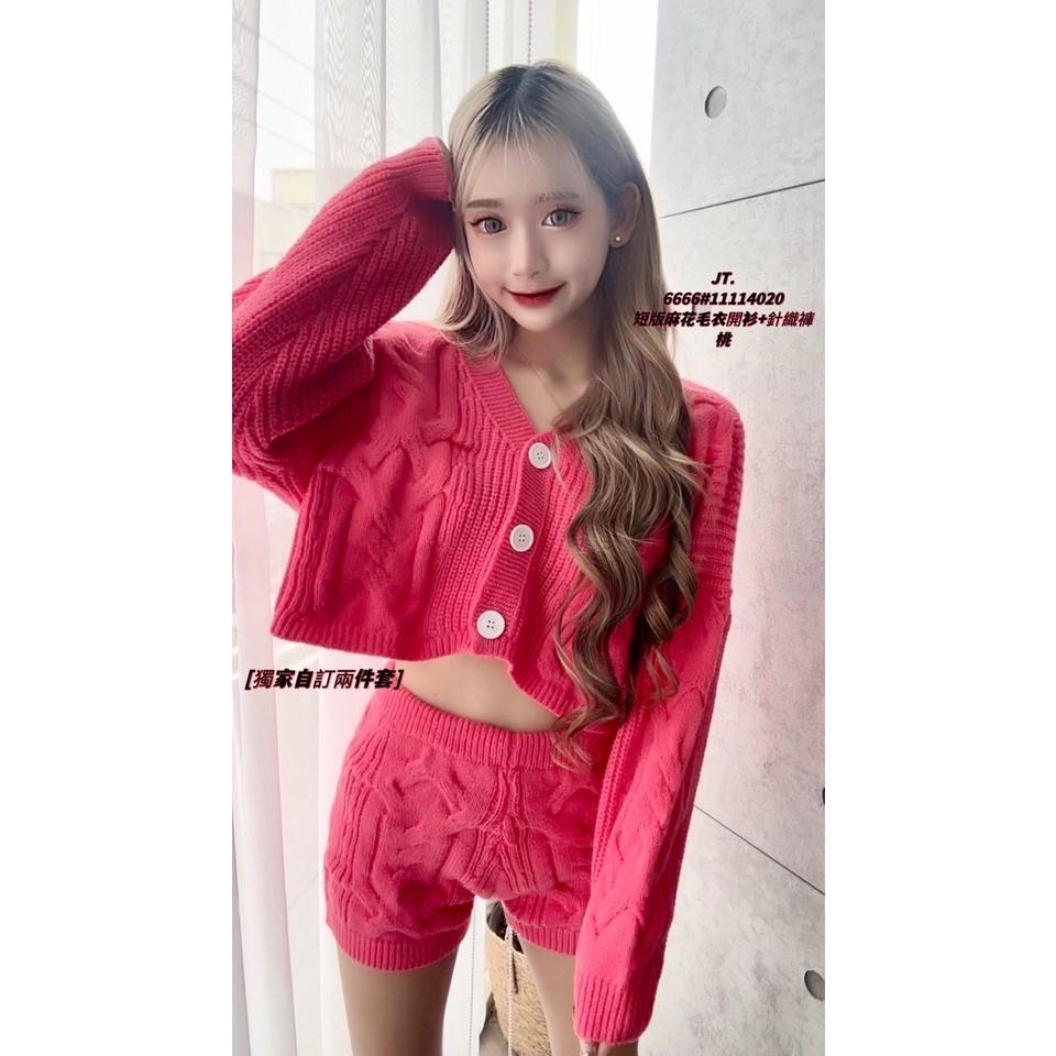 YAN女裝台灣現貨24H出貨 獨家 套裝 芭比風 自訂款 兩件組 百搭 素面 休閒 彩色方塊 ootd AIFEI-細節圖7