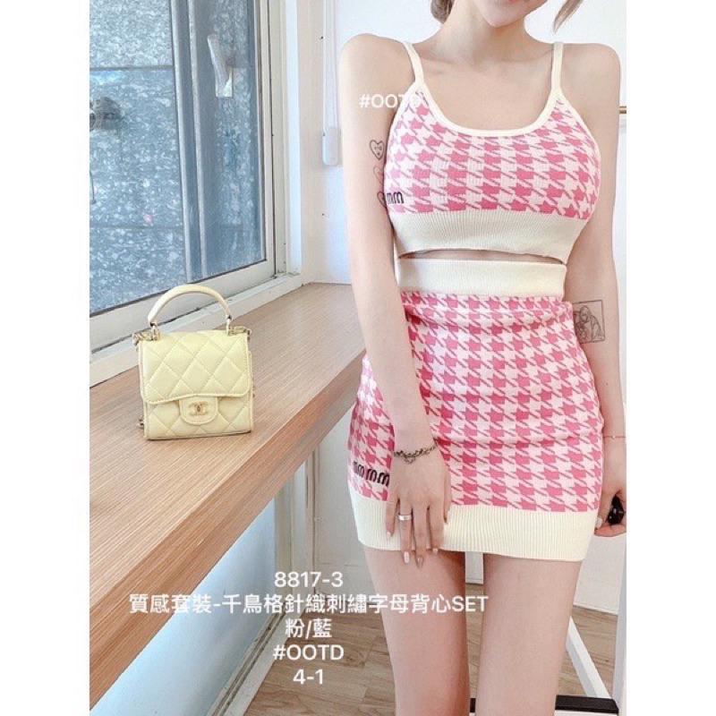 YAN女裝現貨 千鳥針織裙套裝 百搭 素面 英字針織上衣 彩色方塊 ootd aifei-細節圖3