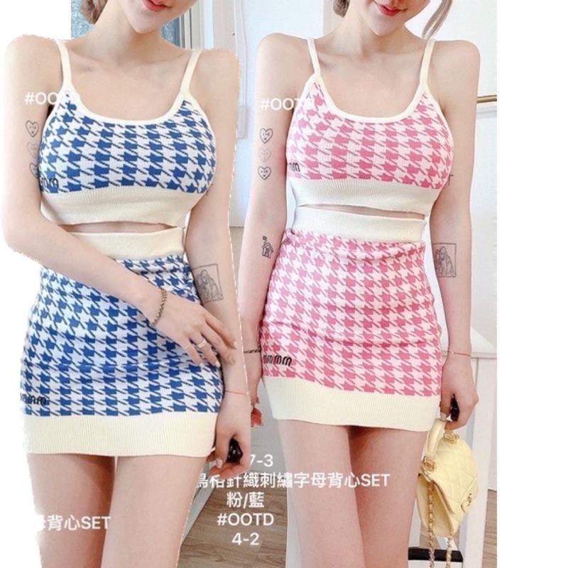 YAN女裝現貨 千鳥針織裙套裝 百搭 素面 英字針織上衣 彩色方塊 ootd aifei-細節圖7