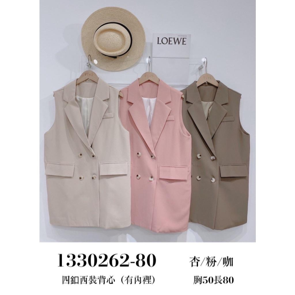 【台灣出貨】質感長版西裝背心（有內層）質感 重磅 韓劇女主角 腰帶 長版西裝大衣外套-細節圖9