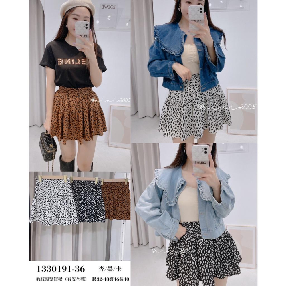 YAN女裝現貨實拍 傘裙褲裙 不走光 顯瘦 豹紋 荷葉群 A字裙 百搭 簡約 韓國 韓妞 ins ootd 彩色方塊-細節圖2