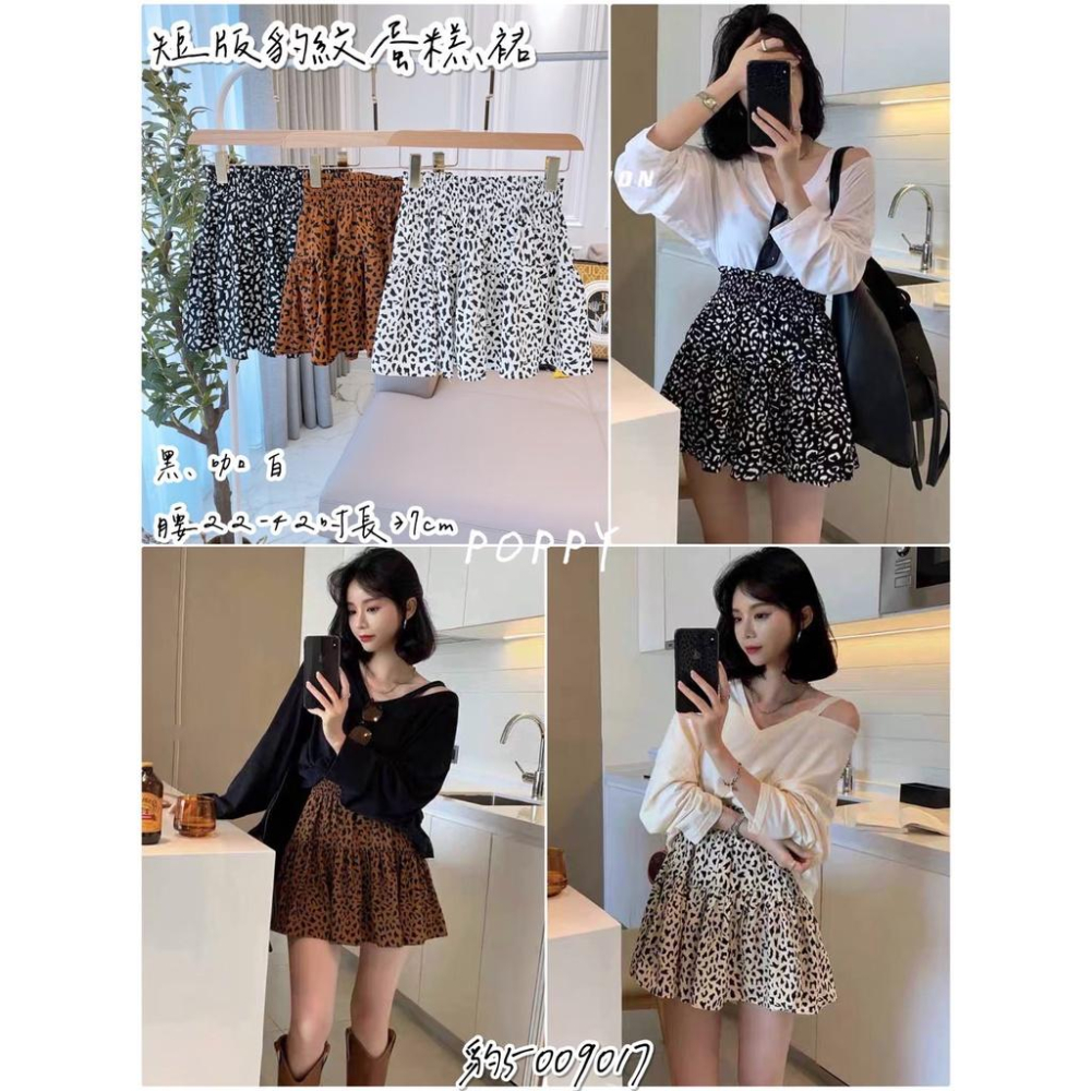 YAN女裝現貨實拍 傘裙褲裙 不走光 顯瘦 豹紋 荷葉群 A字裙 百搭 簡約 韓國 韓妞 ins ootd 彩色方塊-細節圖3