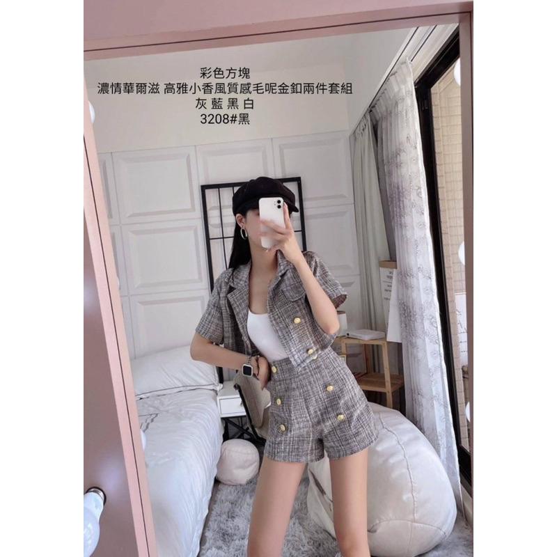 YAN女裝 現貨實拍！高級感小香風馬甲背心+同色系短褲套裝組韓組 小香風套裝 編織套裝 兩件組 彩色方塊 ootd-細節圖2