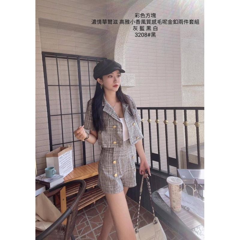 YAN女裝 現貨實拍！高級感小香風馬甲背心+同色系短褲套裝組韓組 小香風套裝 編織套裝 兩件組 彩色方塊 ootd-細節圖3