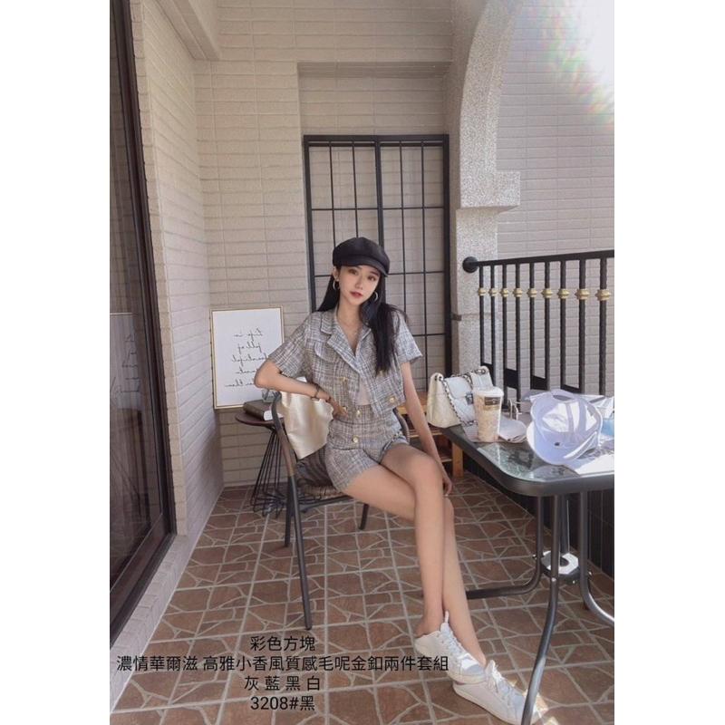 YAN女裝 現貨實拍！高級感小香風馬甲背心+同色系短褲套裝組韓組 小香風套裝 編織套裝 兩件組 彩色方塊 ootd-細節圖4